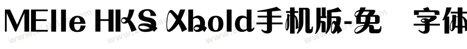 MElle HKS Xbold手机版字体转换